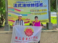 114學年度法式滾球錦標賽圖片
