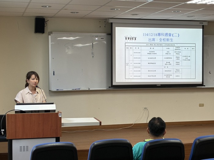 課外活動組114-1導師會議暨知能研習活動花絮(114/10/9(四))圖片