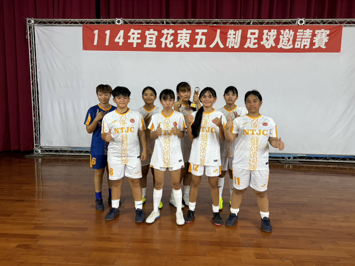 114年宜花東五人制足球邀請賽圖片