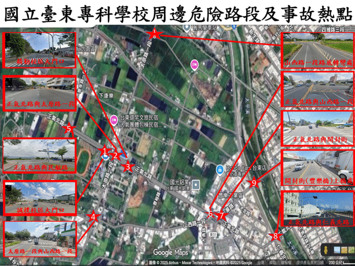 修正本校114學年度周邊危險路段及事故熱點圖片
