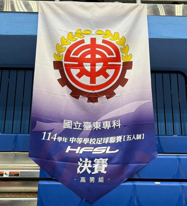 足球隊榮獲114學年足球聯賽高男全國第七名圖片