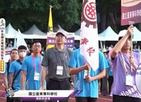 115年全國大專校院運動會圖片