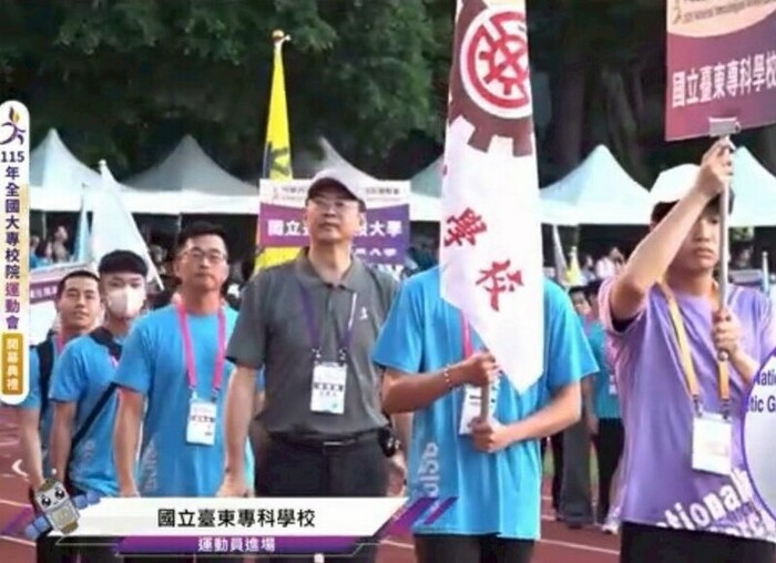 115年全國大專校院運動會圖片
