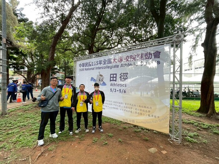 115年全國大專校院運動會圖片