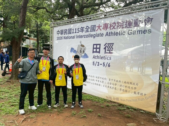 115年全國大專校院運動會圖片