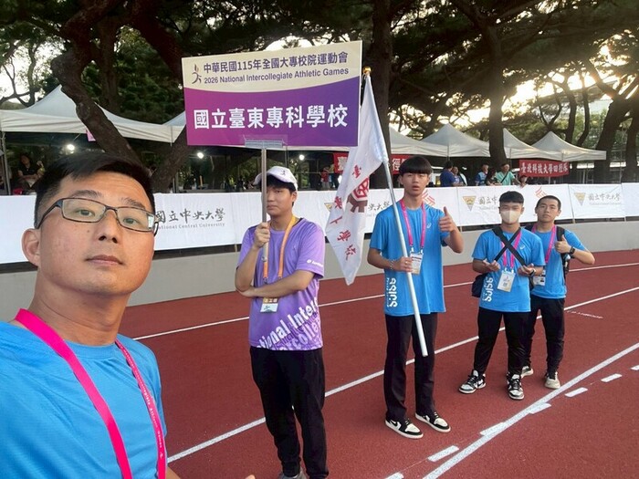 115年全國大專校院運動會圖片