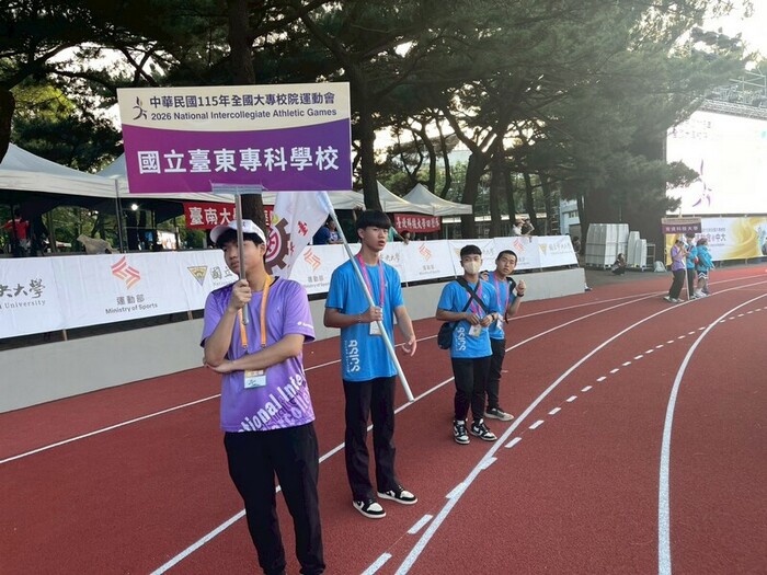 115年全國大專校院運動會圖片