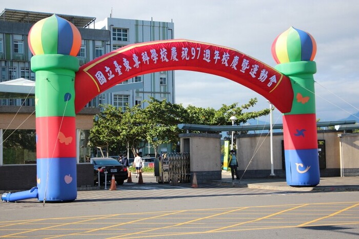 97週年校慶暨運動大會:開幕圖片