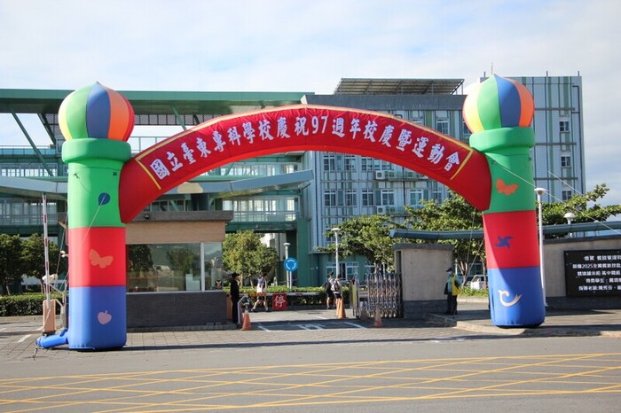 97週年校慶暨運動大會:開幕圖片