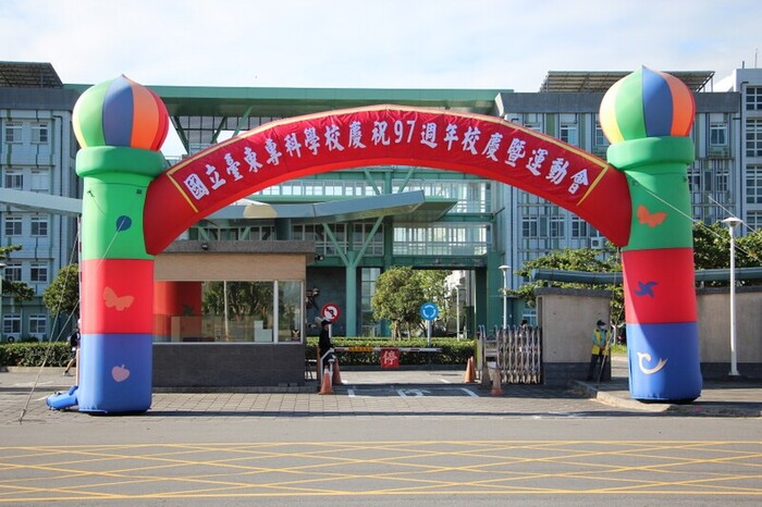 97週年校慶暨運動大會:開幕圖片