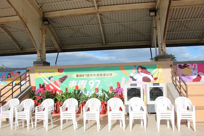 97週年校慶暨運動大會:開幕圖片