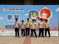 115年全國中等學校運動會_拳擊圖片