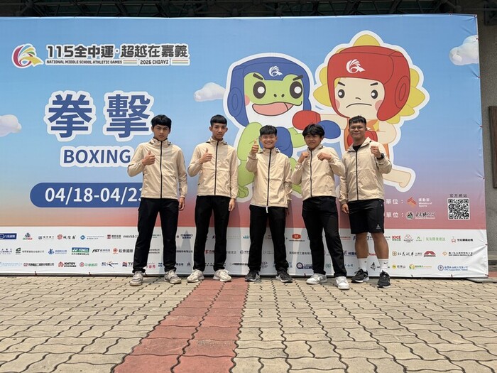 115年全國中等學校運動會_拳擊圖片