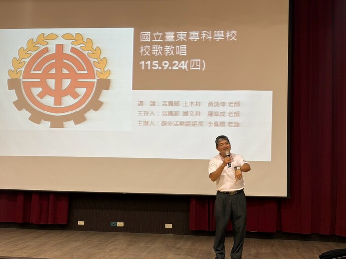 課外活動組115學年新生校歌教唱暨社團招生活動(115/9/24(四))圖片